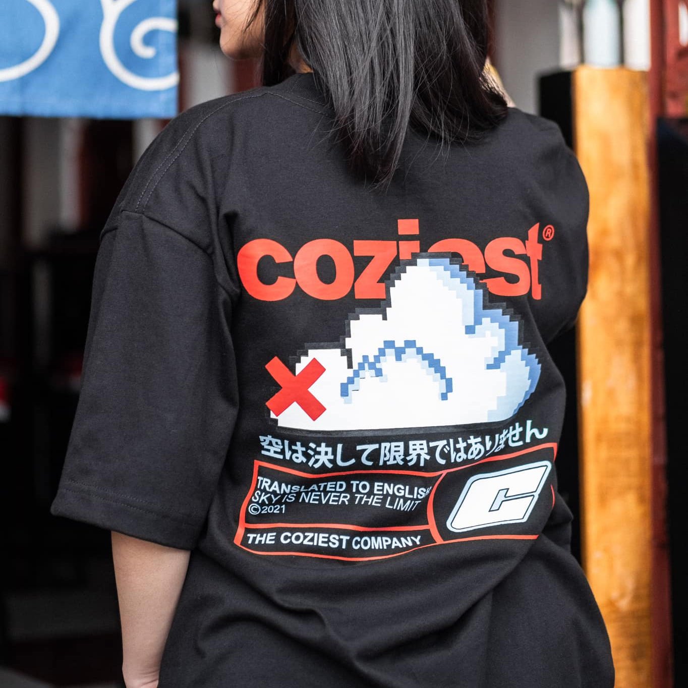 "Sora" Tee