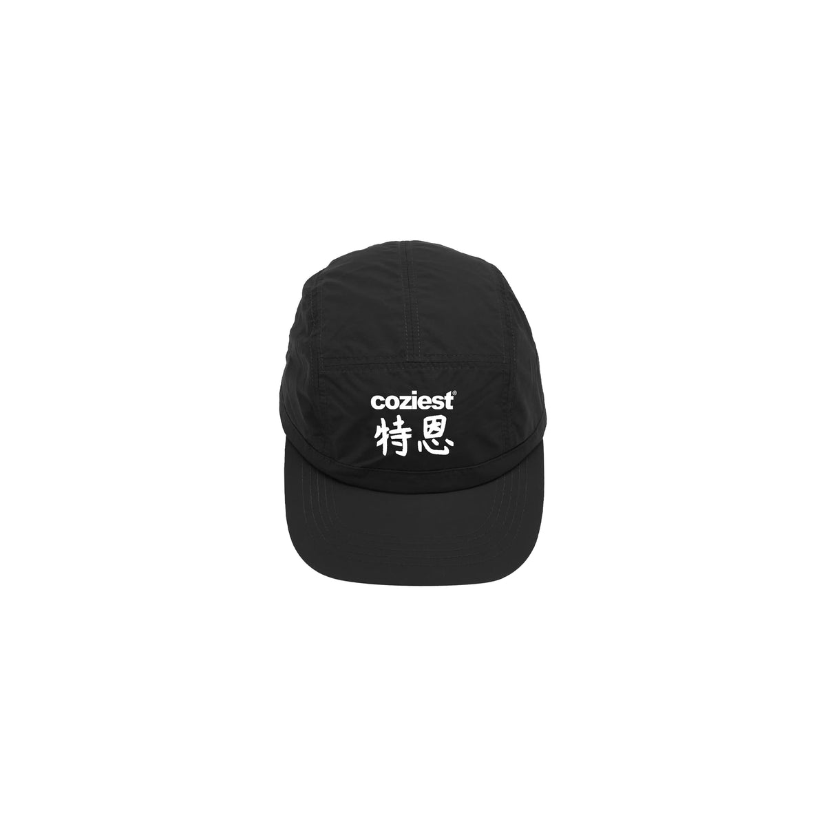 “National" 5 Pannel Cap